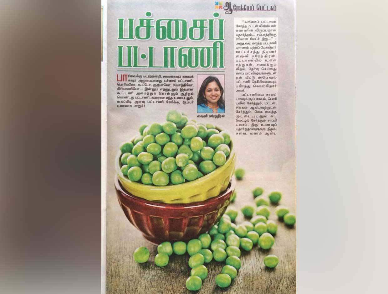 Kungumam Thozhi 2014 — published feature involving Shiny Surendran