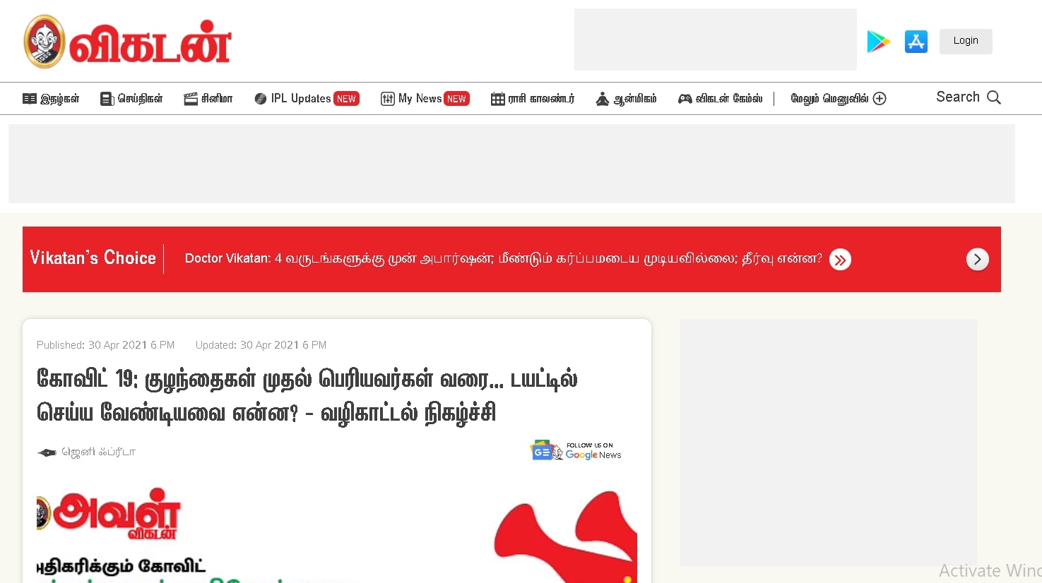 Diet guidance during the pandemic — published feature involving Shiny Surendran